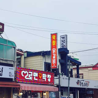 디플리님이 올린 리뷰 사진 1