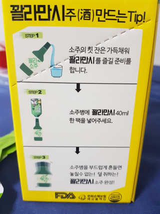 뚠뚠고냥님이 올린 리뷰 사진 3