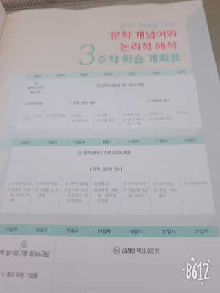 YesicaKim님이 올린 리뷰 사진 2