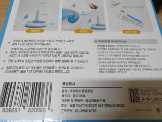 윰뜨님이 올린 리뷰 사진 3