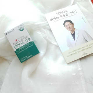라플레 염창환 박사의 3세대 유산균, 인빅터스 프로 — 5점을 준 리뷰어가 2019년 3월 올린 사용 사진