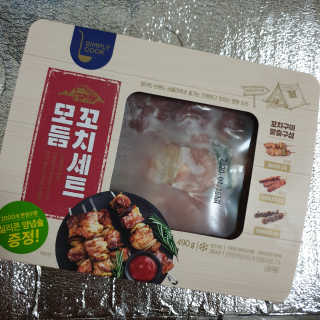 임토리님이 올린 리뷰 사진 2