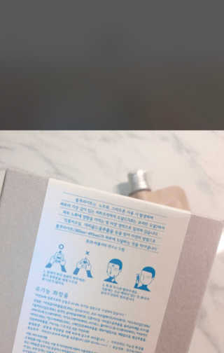 톤28 유기농 블루라이트 방어 UV 차단거리 건성용 B1 — 5점을 준 리뷰어가 2019년 5월 올린 사용 사진