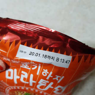 김혜원님이 올린 리뷰 사진 2