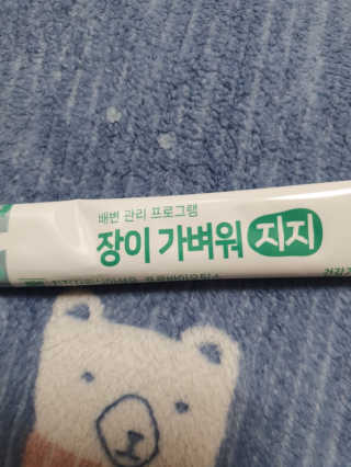 율리스키님이 올린 리뷰 사진 1