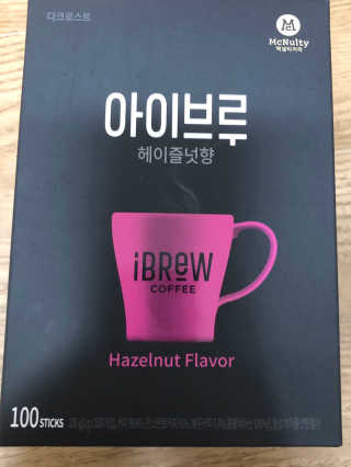 한국맥널티 아이브루 헤이즐넛향 100T — 4점을 준 리뷰어가 2019년 10월 올린 사용 사진
