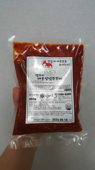 김민지님이 올린 리뷰 사진 1