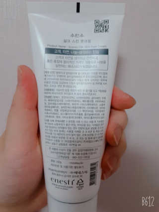 Antmi님이 올린 리뷰 사진 3