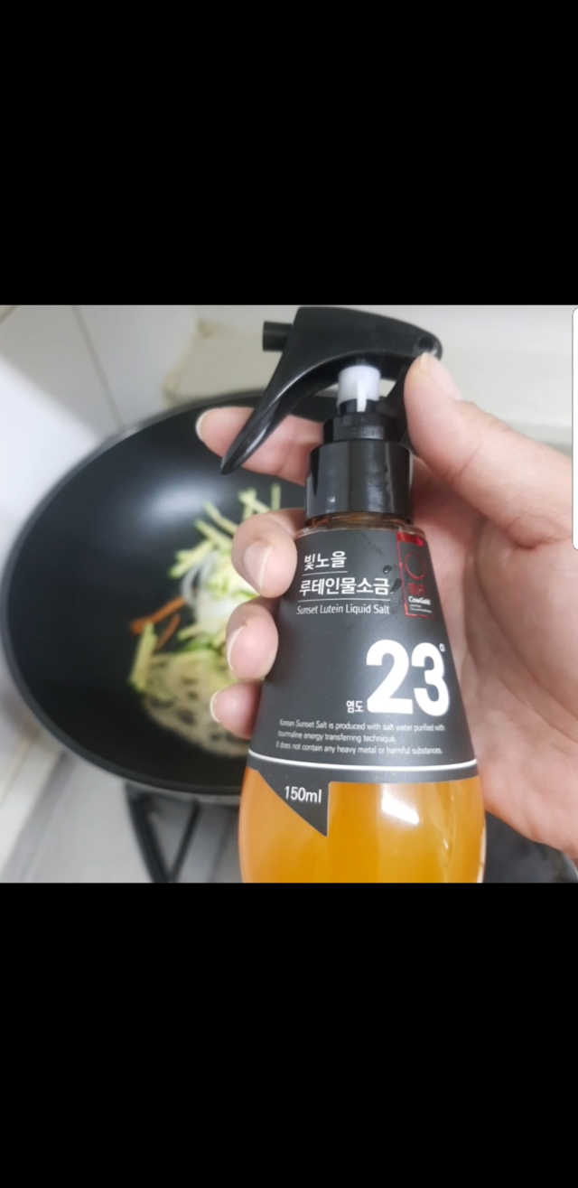 빛노을 루테인물소금 리뷰 사진