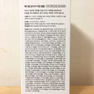 J님이 올린 리뷰 사진 2