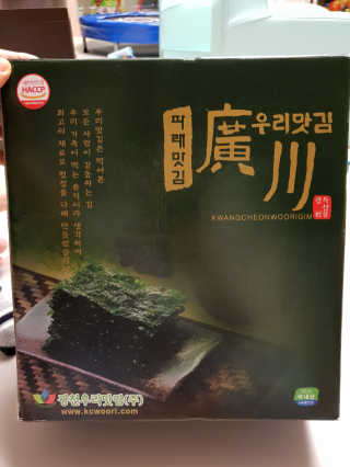 광천우리맛김 한봉지 2~3인분, 아삭하고 향긋한 우리파래식탁김28매 — 5점을 준 리뷰어가 2018년 4월 올린 사용 사진