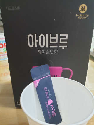 한국맥널티 아이브루 헤이즐넛향 100T — 5점을 준 리뷰어가 2019년 10월 올린 사용 사진