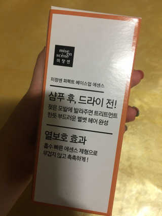 미쟝센 퍼펙트 베이스업 에센스 — 4점을 준 리뷰어가 2017년 8월 올린 사용 사진