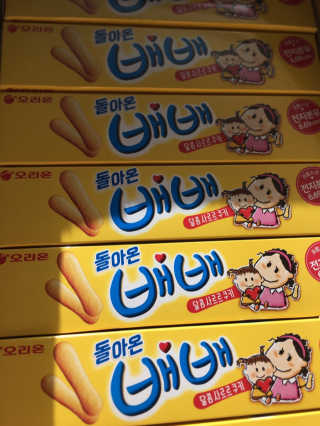 해피바이스러스님이 올린 리뷰 사진 4