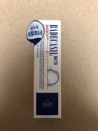 한솔님이 올린 리뷰 사진 2