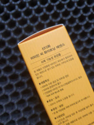 [스킨큐어] 산다화 비타민C 화이트닝 에센스 30ml — 5점을 준 리뷰어가 2020년 3월 올린 사용 사진