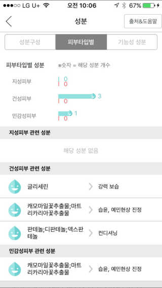 정유진님이 올린 리뷰 사진 3