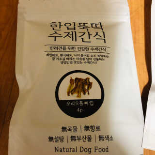 주먹이누나님이 올린 리뷰 사진 3