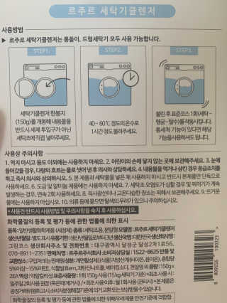 발우공양님이 올린 리뷰 사진 2