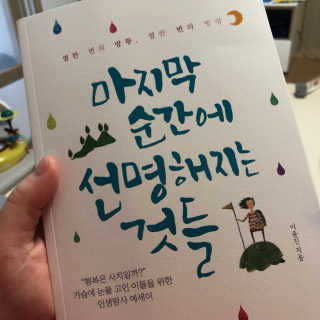이주영님이 올린 리뷰 사진 1