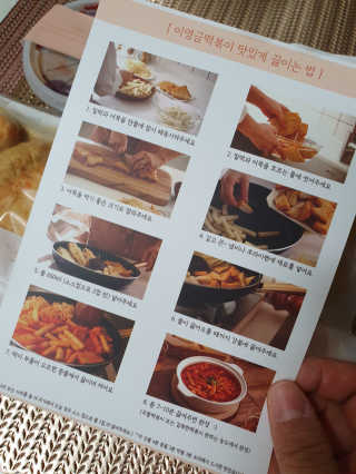 쿠로님이 올린 리뷰 사진 4