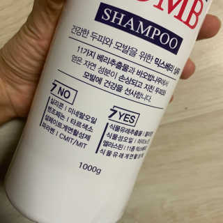 (주)에네스티 믹스베리 단백질 폭탄 샴푸 1000g — 5점을 준 리뷰어가 2019년 9월 올린 사용 사진