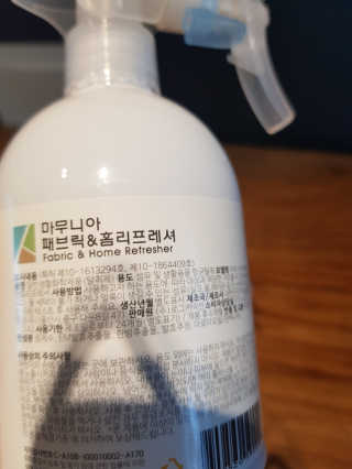 마무니아 패브릭 앤 홈리프레셔 + 5종 키트 — 4점을 준 리뷰어가 2019년 8월 올린 사용 사진