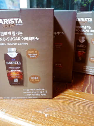 [바리스타룰스] 싱글오리진 코스타리카 6개입 — 3점을 준 리뷰어가 2019년 6월 올린 사용 사진