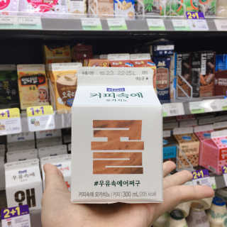 [매일유업] 우유속에 어쩌구_3개 세트 모바일 쿠폰 — 5점을 준 리뷰어가 2019년 10월 올린 사용 사진