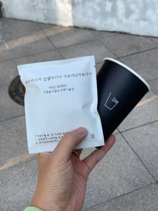 200ml 스페셜티 커피 드립백 프리미엄 패키지 샘플러 — 5점을 준 리뷰어가 2019년 10월 올린 사용 사진
