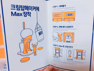최힛님이 올린 리뷰 사진 3