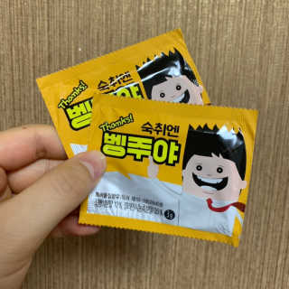청정제주에서 온 프리미엄 숙취해소제, 숙취엔 벵주야 — 5점을 준 리뷰어가 2019년 4월 올린 사용 사진