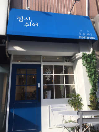 김효영님이 올린 리뷰 사진 3