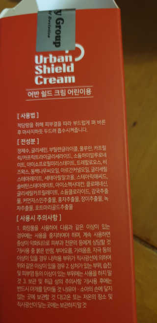 환희맘님이 올린 리뷰 사진 4