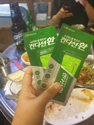 헛개컨디션 피크닉과 축제의 필수템, 헛개 컨디션 — 5점을 준 리뷰어가 2019년 7월 올린 사용 사진