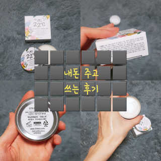 재유JaeYou님이 올린 리뷰 사진 1