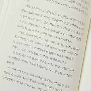 라이프맵 상대의 악의적 거짓말에 당하지 않는 방법 — 4.75점을 준 리뷰어가 2017년 6월 올린 사용 사진