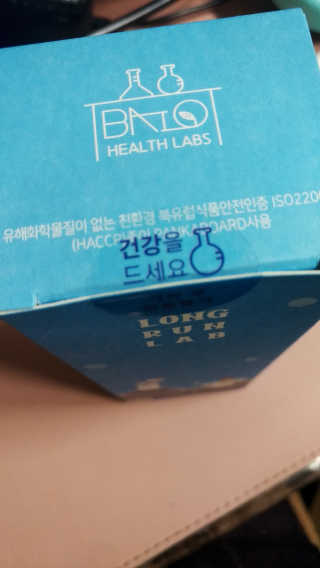 BAIO HEALTH LABS LONG RUN LAB — 5점을 준 리뷰어가 2019년 12월 올린 사용 사진