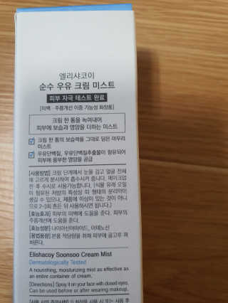 루씨네님이 올린 리뷰 사진 2