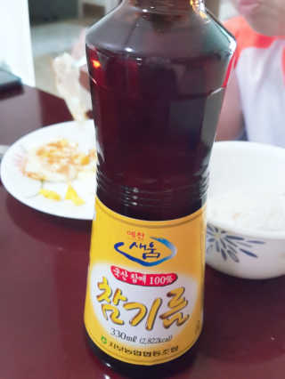 레빗♡깡총님이 올린 리뷰 사진 2
