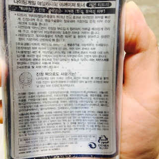 worfogl님이 올린 리뷰 사진 3