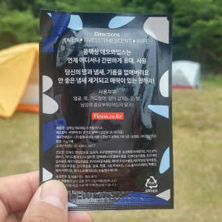 백패커님이 올린 리뷰 사진 3