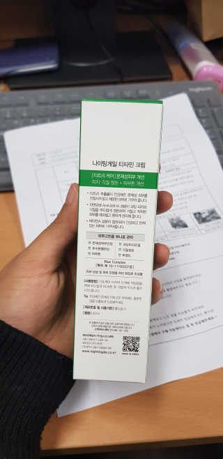 나이팅게일 티타민 크림 리뉴얼 — 3.83점을 준 리뷰어가 2018년 5월 올린 사용 사진