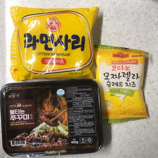 바담가 불타는 쭈꾸미 볶음 만찬 set — 5점을 준 리뷰어가 2019년 12월 올린 사용 사진