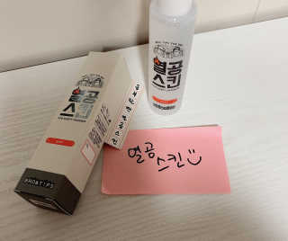 육아스타그램님이 올린 리뷰 사진 1
