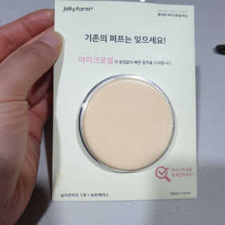 젤리팜 마이크로셀 실리콘퍼프 피치,오렌지 — 5점을 준 리뷰어가 2019년 5월 올린 사용 사진
