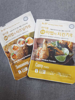 MCP 하이몰 마법의치킨가루2봉랜덤 + 코코넛허니버터2봉 — 4점을 준 리뷰어가 2020년 3월 올린 사용 사진