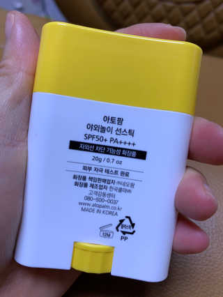 아토팜 야외놀이 선스틱 SPF50+ PA++++ — 4점을 준 리뷰어가 2020년 3월 올린 사용 사진