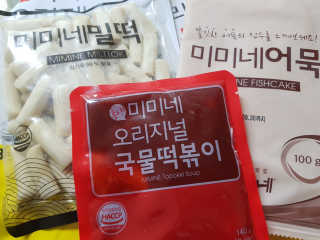 홍대미미네국물떡볶이 [홍대미미네]오리지널 국물 떡볶이4팩 + 라면사리 — 5점을 준 리뷰어가 2019년 4월 올린 사용 사진