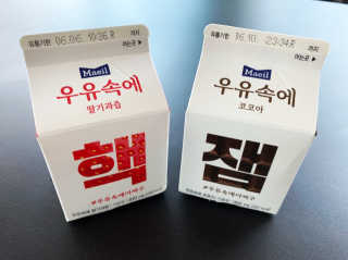 [매일유업] 우유속에 어쩌구_7개 모바일쿠폰 — 5점을 준 리뷰어가 2019년 6월 올린 사용 사진